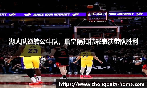 中欧体育