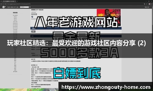中欧体育官网
