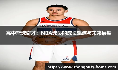 中欧体育平台