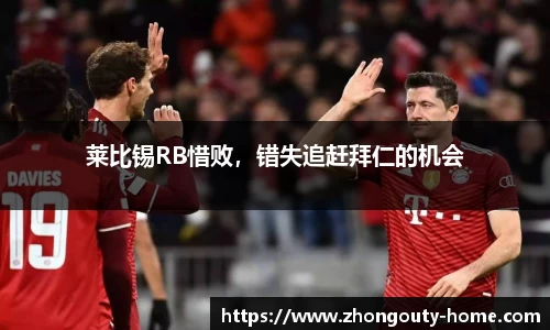 中欧体育平台