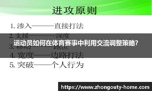 中欧体育官网