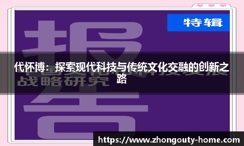 中欧体育app