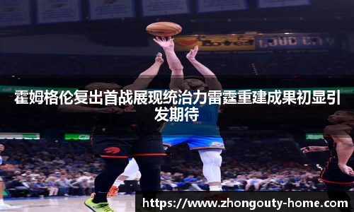 中欧体育平台