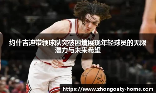 中欧体育平台